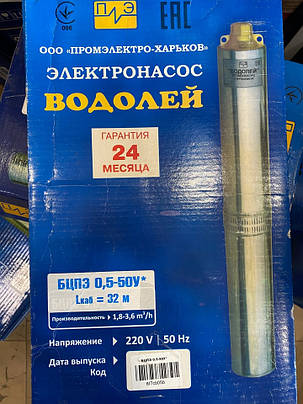 Заглибний насос Водолей БЦПЕ 0,5 - 50У (32 м кабель), фото 2