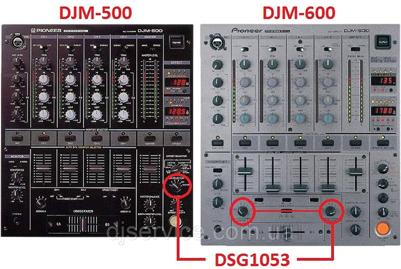 Переключатель DSG1053 FX selector для Pioneer djm600 - фото 3 - id-p227616117