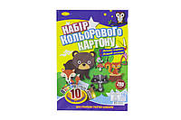 Картон цветной 10л А4 320г/м² односторонний