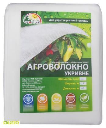 Агроволокно біле 23 г/м2 1,6 х 10 м