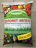 Нейтралізатор кислотності грунту Доломіт-імпекс (СаО+МдО), 0.10 мм, 25кг, фото 3