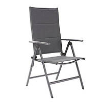Кресло для террасы раскладное "Orion" серое алюминиевое