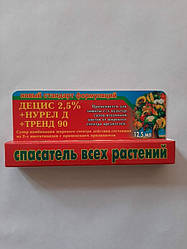 ІНСЕКТИЦІД ДЕЦІС 2.5% + НУРЕЛ Д + ТРЕНД 90 12.5 МЛ