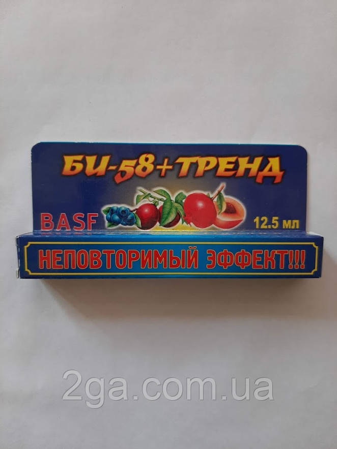 Би-58 + Тренд - инсектицид, 12,5 мл