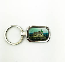 "Брелок металевий"