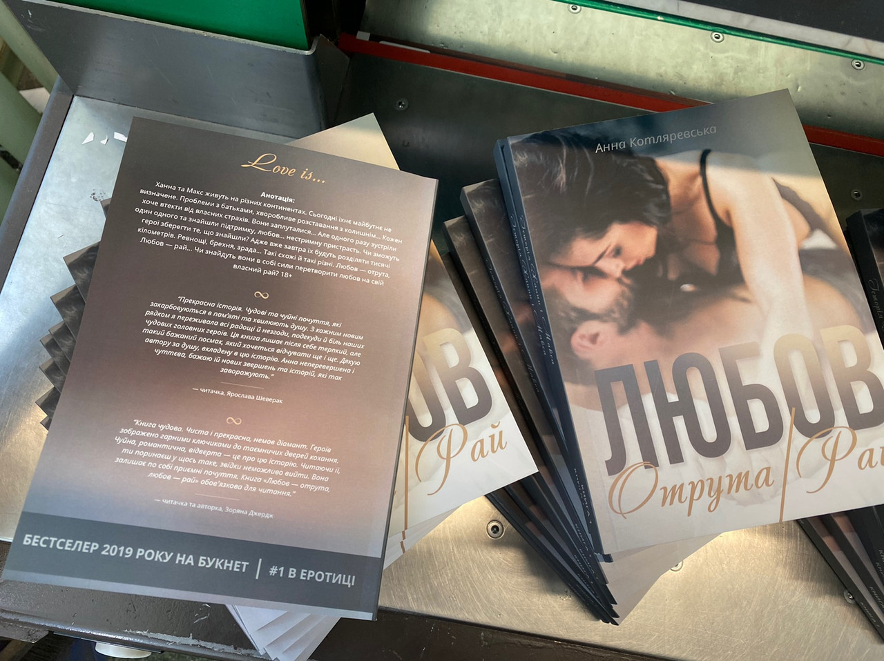 Термоклейове скріплення, фото 1