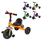 Дитячий триколісний велосипед від 1-3 років EVA колеса +пляшечка для води+ дзвінок, TILLY SPRINT T-323, фото 3