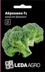 Насіння броколі Айронмен F1, 10 шт., ТМ "ЛедаАгро"