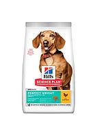 Hills SP Adult Small & Miniature Perfect корм для підтримки ваги у дорослих собак малих та міні порід 1.5 кг