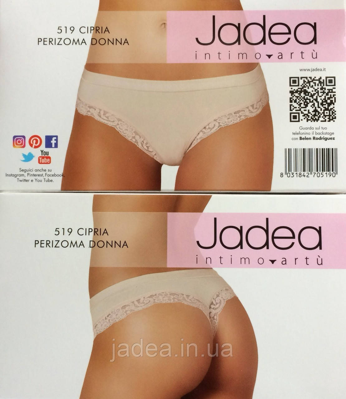 Трусики стрінг Jadea 519 cipria