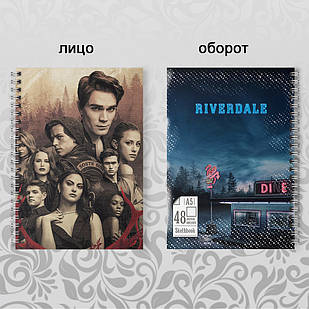 Скетчбук А5 48 л. 150 гр.м² Riverdale 002