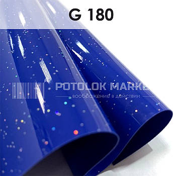 G 180 MSD Premium (ширина до 3,2 мп). Галактика ПВХ плівка