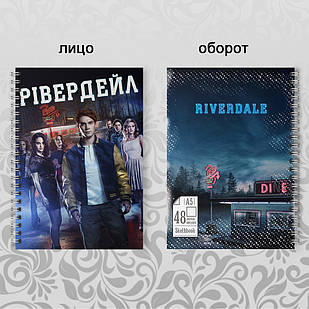 Скетчбук А5 48 л. 150 гр.м² Riverdale 004