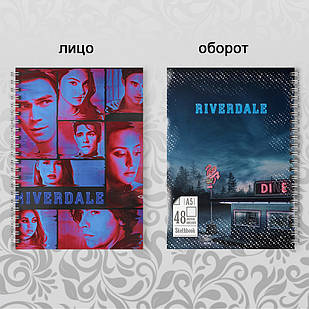Скетчбук А5 48 л. 150 гр.м² Riverdale 005