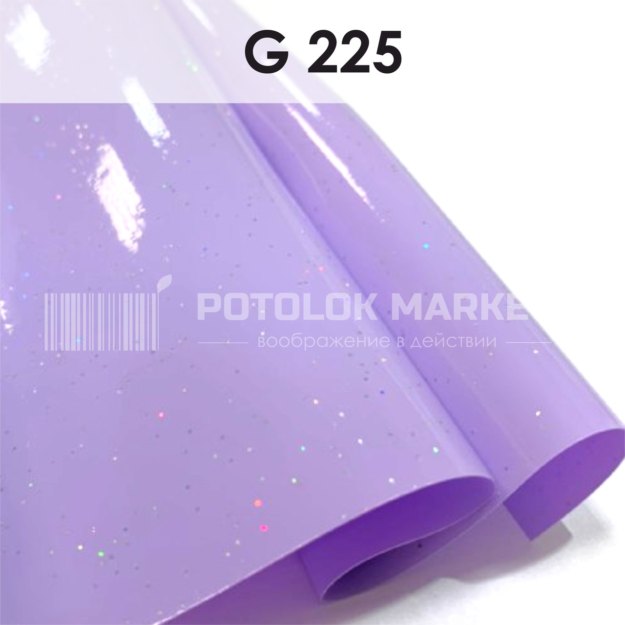 G 225 MSD Premium (ширина до 3,2 мп). Галактика ПВХ плівка