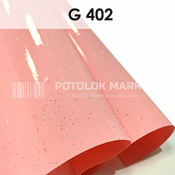 G 402 MSD Premium (ширина до 3,2 мп). Галактика ПВХ плівка