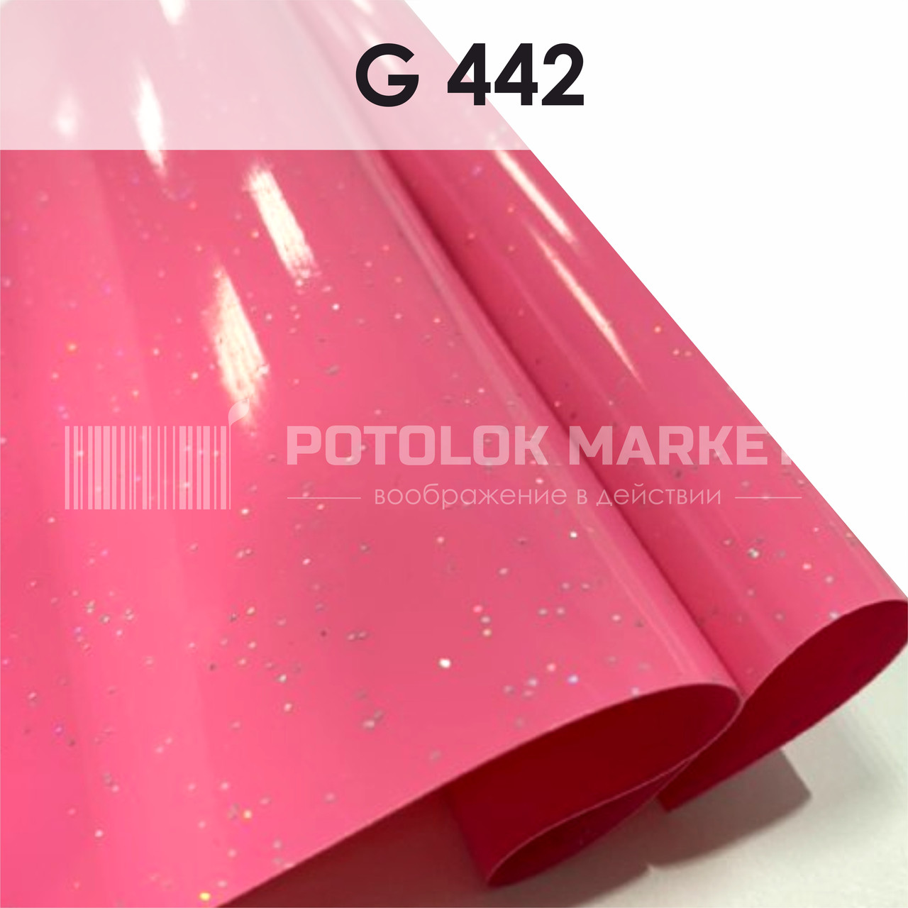 G 442 MSD Premium (ширина до 3,2 мп). Галактика ПВХ плівка