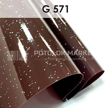 G 571 MSD Premium (ширина до 3,2 мп). Галактика ПВХ плівка