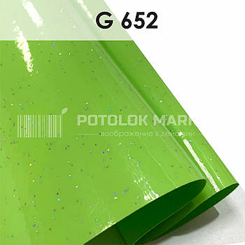 G 652 MSD Premium (ширина до 3,2 мп). Галактика ПВХ плівка