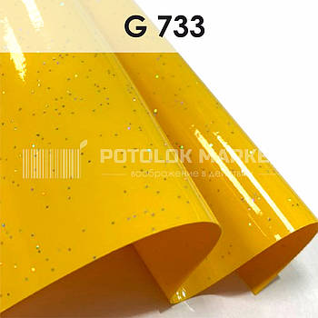 G 733 MSD Premium (ΡΠΈΡΠΈΠ½Π° Π΄ΠΎ 3,2 ΠΌΠΏ). ΠΠ°Π»Π°ΠΊΡΠΈΠΊΠ° ΠΠΠ₯ ΠΏΠ»ΡΠ²ΠΊΠ°