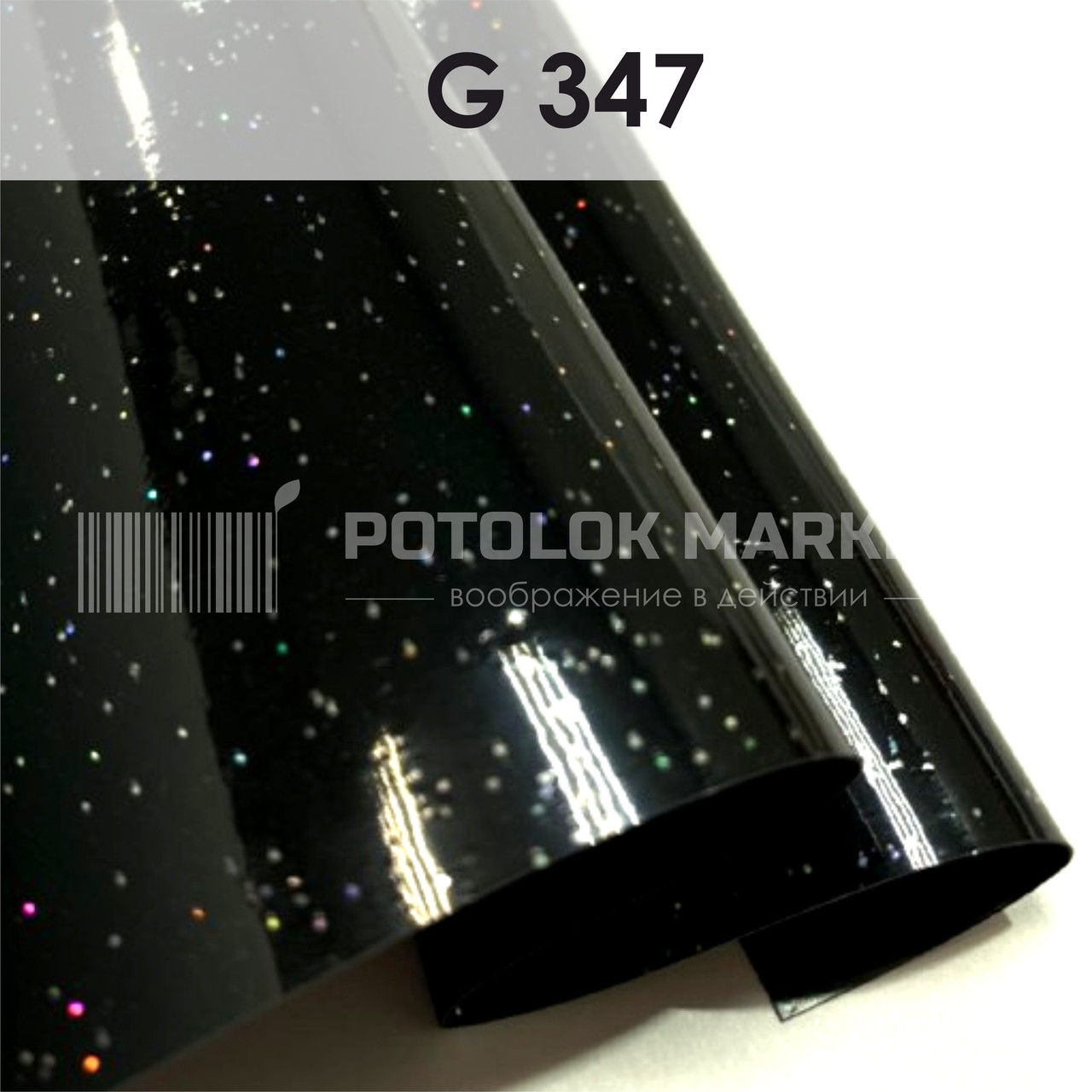 G 347 MSD Premium (ширина до 3,2 мп). Галактика ПВХ плівка, фото 1