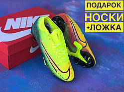 Бутси Nike Mercurial Vapor 13 Elite MDS FG найк меркуриал вапор копи