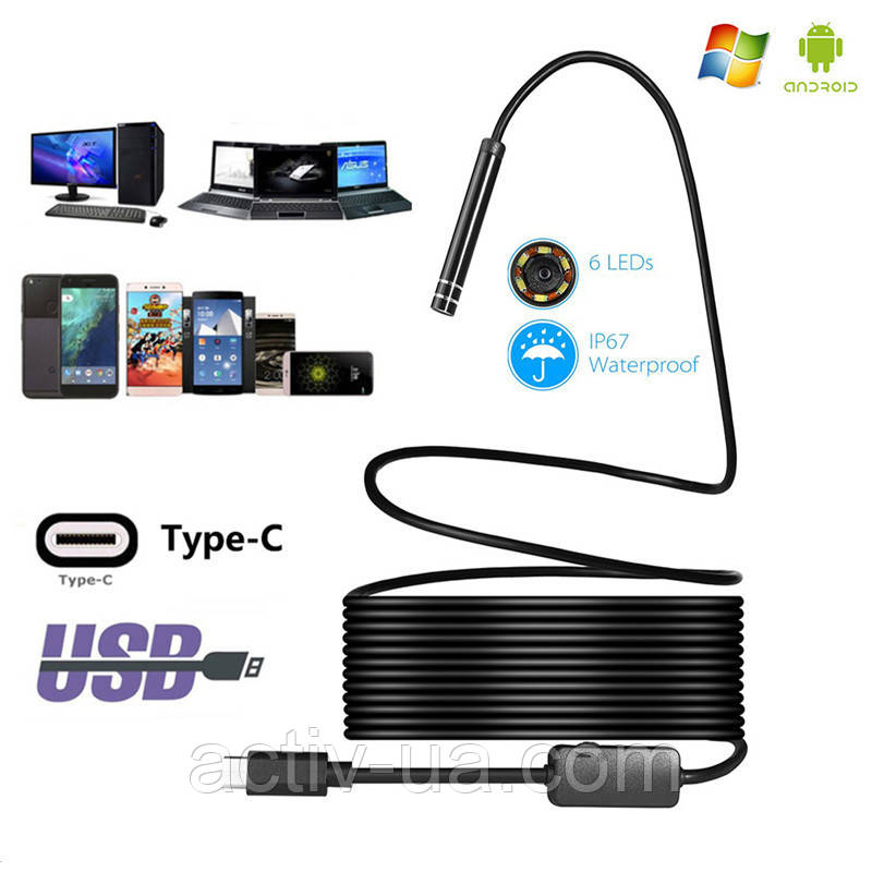 Ендоскоп USB/Type-C HD A924 для PC/Android (фото/відео) довжина 5 метрів, діаметр 7 мм, IP67
