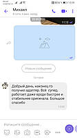 Адаптер для ГБО STAG QBOX, QNEXT, QMAX, STAG-400 DPI, STAG IQ, фото 5