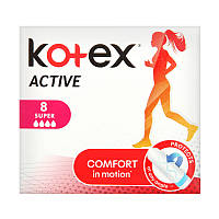 Тампони Kotex Active 8шт Super