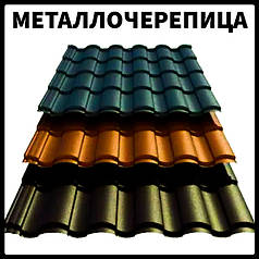 Металочерепиця VALENCIA 0,45 мм PEMA RAL 8004 Словаччина