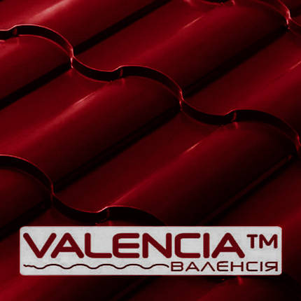 Металочерепиця VALENCIA 0,50 мм PEMA RAL 3009 Німеччина Arcelor Mittal, фото 1