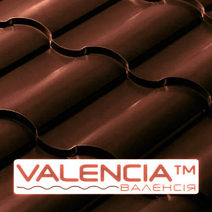 Металочерепиця VALENCIA 0,50 мм PEMA RAL 8019 Німеччина, фото 1