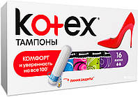 Тампони Kotex 16шт Ultra Sorb міні