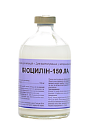 Біоцилін-150 ЛА (Амоксицилін тригідрат 150 мг) Інтерхімі, 100 мл
