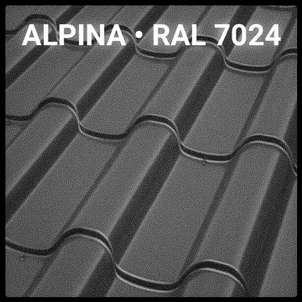 Металочерепиця ALPINA PEMA RAL 7024 Італія 0,5 мм., фото 1