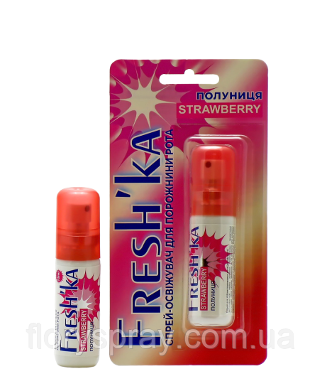 СПРЕЙ-ОСВІЖУВАЧ ДИХАННЯ ДЛЯ ГІГІЄНИ ПОРОЖНИНИ РОТА ФРЕШКА, «FRESHКА» ПОЛУНИЦЯ, 15 мл, блістер№1