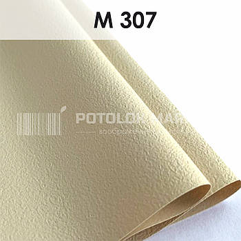 M 307 MSD Premium (ширина до 5 мп). Матова плівка ПВХ