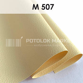 M 507 MSD Premium (ширина до 3,2 мп). Матова плівка ПВХ