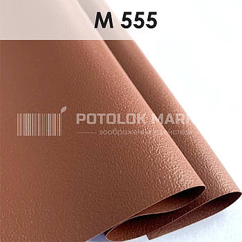 M 555 MSD Premium (ширина до 3,2 мп). Матова плівка ПВХ