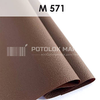 M 571 MSD Premium (ширина до 3,2 мп). Матова плівка ПВХ