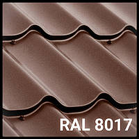 Металочерепиця Rauni RAL 8017 (коричнева) PE 0,45 Standart