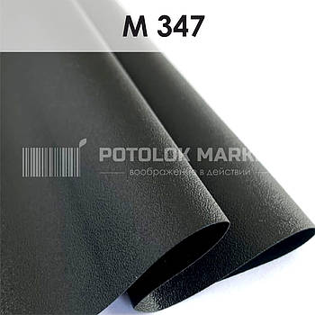 M 347 MSD Premium (ширина до 3,2 мп). Матова плівка ПВХ
