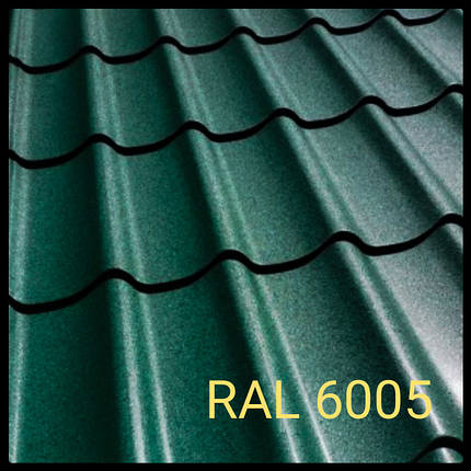 Металочерепиця Rauni RAL 6005 (зелена) PE 0,45 Standart Китай, фото 2