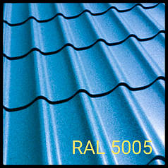 Металочерепиця Rauni RAL 5005 (синя) PE 0,45 Standart