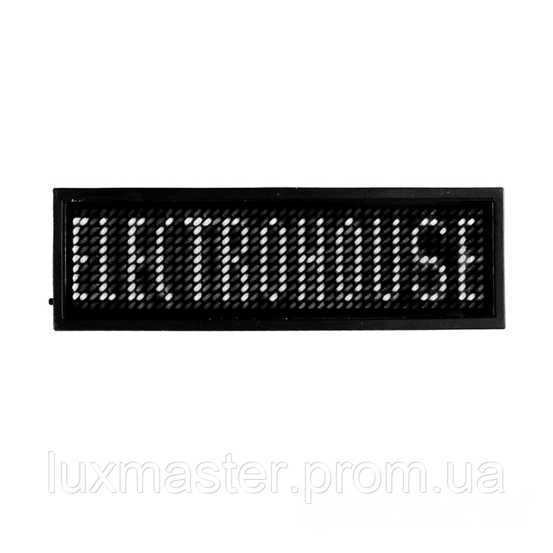 ElectroHouse LED бейдж 44Х11 т. 93х30х6мм Білий