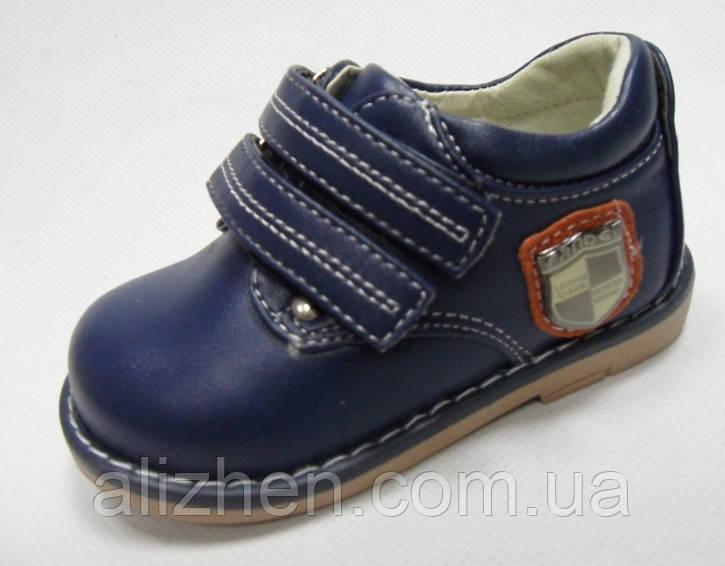 Туфлі дитячі тм "Шалунішка" для хлопчика, розміри 20, 24 сині.