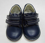 Туфлі дитячі тм "Шалунішка" для хлопчика, розміри 20, 24 сині., фото 4