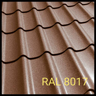 Металочерепиця Rauni RAL 8017 (коричнева) MAT 0,45 Standart, фото 2
