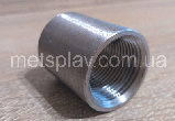 Муфта з нержавіючої сталі Ду 40 AISI 316, фото 3