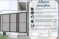 Москитная сетка раздвижная Элит - двух створочная. коричневый